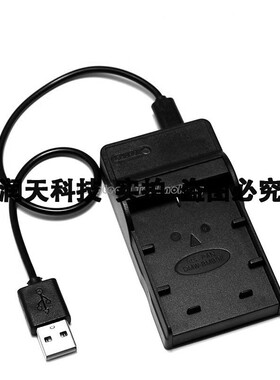 适用松下DMW-BMB9相机电池DMC-FZ60 DMCFZ60, FZ60 USB旅行充电器