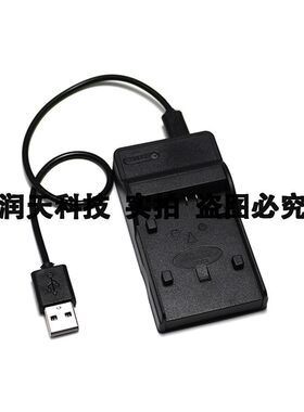 适用于松下摄像机HDC-SD5 SDR-H90 H80 H60 USB充电器VW-VBG6