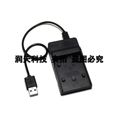 适用于松下摄像机SDR-H40 AG-HMC40 AG-HMC150 USB充电器VW-VBG6