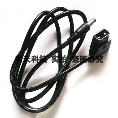 DTAP转5525直线直头1.5加粗莱克/12V小监/艾丽莎/red监视器电源线