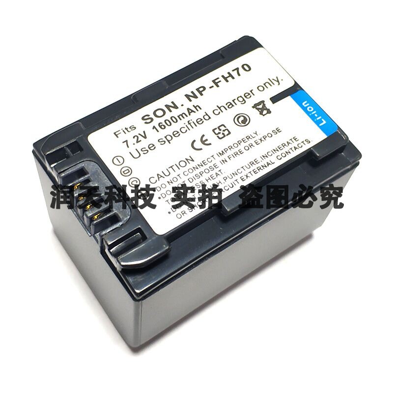 适用索尼 HDR-HC7 UX5 UX7 HC3 SR7 SR8 FH60 NP-FH70 相机电池