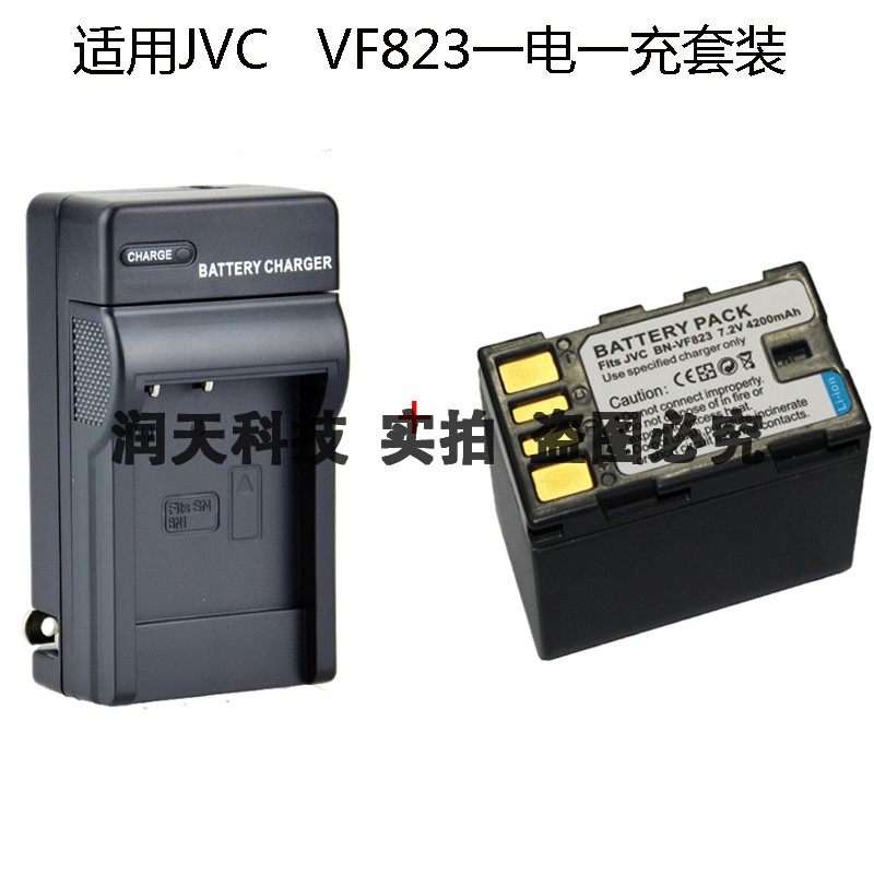 JVC杰伟世GZ-HD3AG, GZ-HD3AH, GZ-HD3EK摄像机电池+充电器