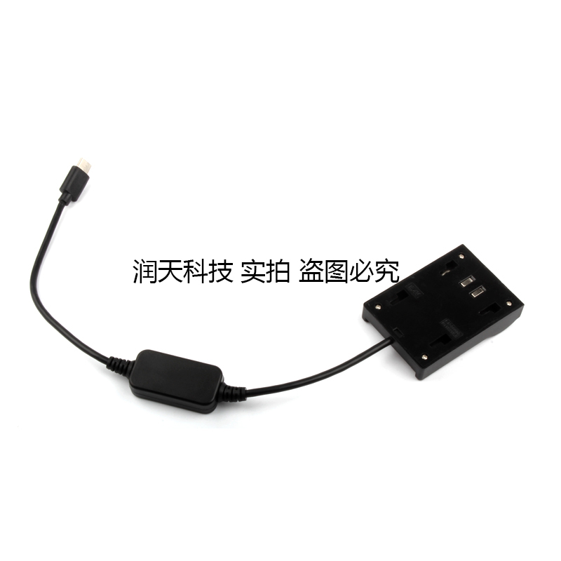 适用F970/FZ100/LP-E6/BP911/U66/FW50/DU07 VBG电池转TYPE-C输出