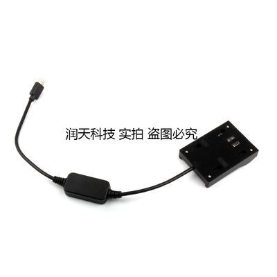 适用F970/FZ100/LP-E6/BP911/U66/FW50/DU07 VBG电池转TYPE-C输出
