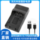 EL19电池充电器适用尼康COOLPIX S6800 S6900 S7000 S3600座充