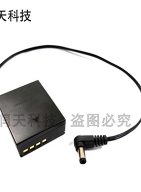 假电池 BLH-1适用奥林巴斯相机 EM1 Mark III Mark3/EM1 Mark II