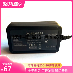 EH-5适配器适用尼康相机D50 D70 D70s D80 D90 D100 D300 D300s