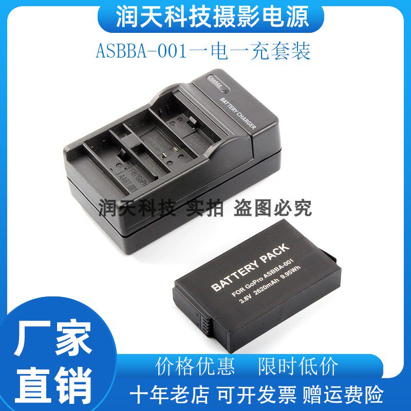 ASBBA-001电池 Fusion360全景运动摄像机 Fusion相机