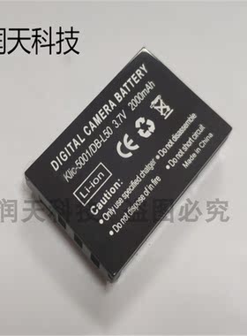 适用三洋 DBL50相机 DB-L50 VPC-TH2 TH1 K5001摄像机电池