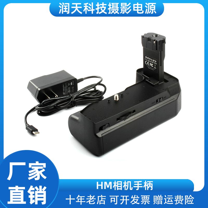 HM拓展侧手柄 适用BMPCC 4K 6K 电影摄像机竖拍电池盒 续航更持久