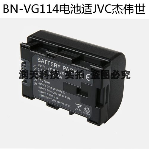 JVC BN-VG114 VG107AC 108AC 138AC EX275/355/575摄像机电池