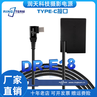 E17假电池DR 200D微单相机LP E18编织线直播 800D 适用于佳能77D