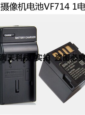 套装 JVC BN-VF707U BN-VF714U BN-VF733U V707摄像机电池充电器