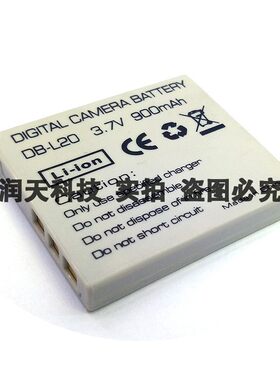 适用B&O铂傲H7 H8 H9i头戴式无线蓝牙耳机PLB-103电池板+座充电器