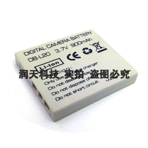 适用B&O铂傲H7 H8 H9i头戴式无线蓝牙耳机PLB-103电池板+座充电器