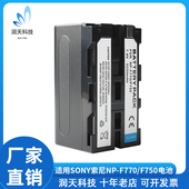 F550 F570 F770 适用索尼NP F960 770锂电池NP F970 补光灯 F750