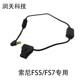 索尼专用 FS5摄影机外接供电电源线 FS7 带调压DTAP5030 SONY