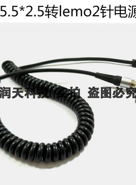 DC头转lemo2针线适用于Teradek Bolt Transmitter Tilta 电池扣板