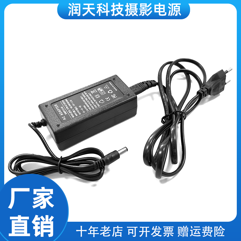 新款适配器 12V 2.5A AC-BMPCC4KBlackmagic Pocket Cinema Camer