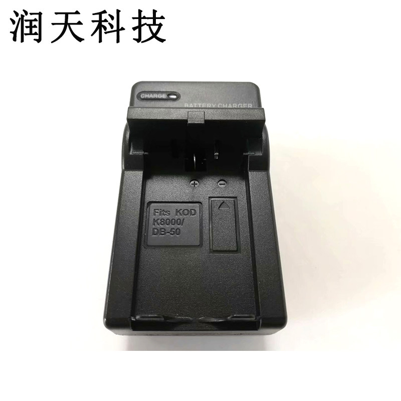 适用柯达Z712 612 Z812 Z1012 Z1085 KLIC-8000 K8000 充电器