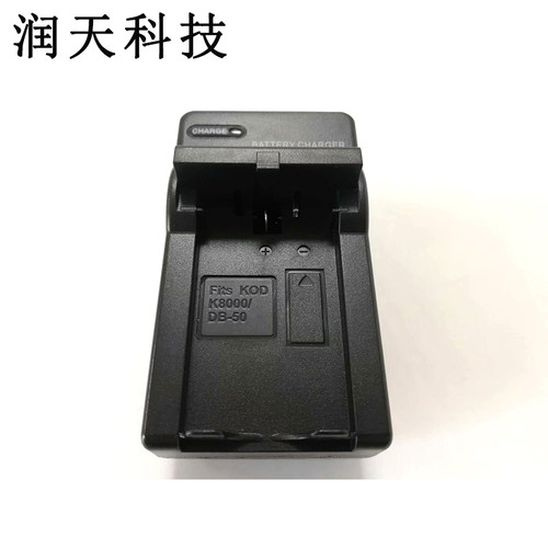 适用柯达Z712 612 Z812 Z1012 Z1085 KLIC-8000 K8000 充电器