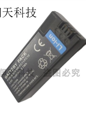相机NP-FC10电池适用于SONY索尼 NP-FC11,NP-FC10,NPFC11,DSC-F77