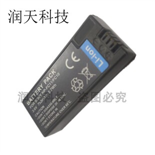 相机NP-FC10电池适用于SONY索尼 NP-FC11,NP-FC10,NPFC11,DSC-F77