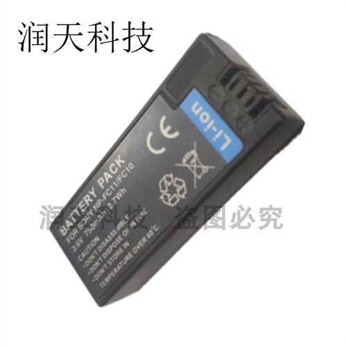 相机NP-FC10电池适用于SONY索尼 NP-FC11,NP-FC10,NPFC11,DSC-F77