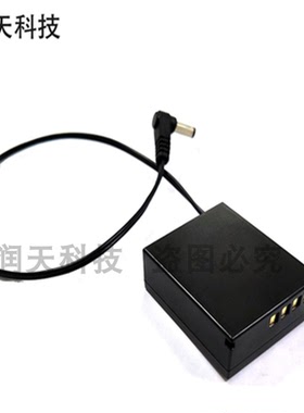 BLH-1假电池 用于奥林巴斯数码相机EM1 MARK II EM1-2 EM1 Mark3
