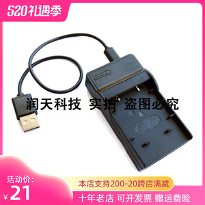 FNP-45USB充电器FNP45 Z81 Z90 Z900EXR Z909EXR Z91 Z950EXR