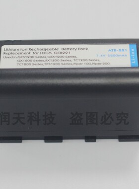 适用徕卡TS02/TS06/TS09/TS11/TS15/TCR402/802全站仪GEB221电池