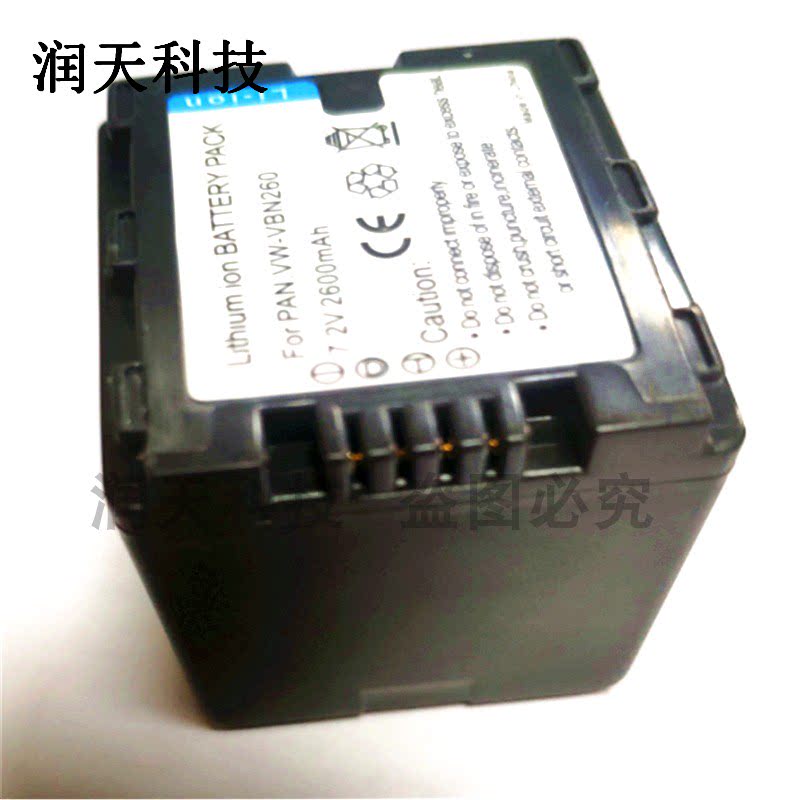 VW-VBN260锂电池适用于松下摄像机HDC-HS900/TM900/SD800相机电池