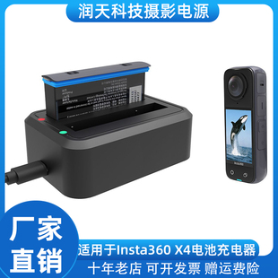适配于影石 insta360 ONE X4 相机电池快充充电盒双充电池收纳盒