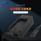 SC5 TR12 SC6 SC9 F950电池充电器适用索尼CCD TR11 SC7 TR1 TR18