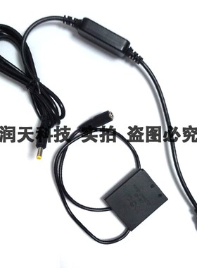 适用于富士相机NP-50A外挂假电池X20 X10 XF1转接器CP-50外接电源