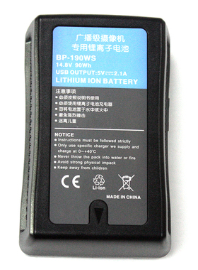 BP-190WS 广播级摄像机 V口大锂电池190Wh大功率13200mAh电池