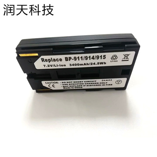 适用飞思BP-911后背电池P25+/P30+/P40+/P45+/P65+/IQ140/IQ160