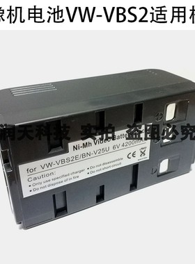 适用于松下摄像机电池VW-VBS2E  NV-G303  NV-G3A  NV-G600