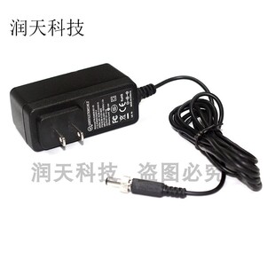 电源线 显示器转接线 DC5521带锁12V 3A电源适配器
