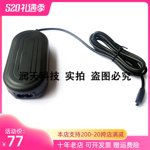 K-AC50 D-AC50 K-AC132宾得K5 K7 K10D K20D 645D电源适配器