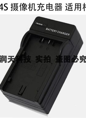 摄像机电池座充CGA-D54S适用松下AG-DVC62 DVC63 DVC80 DVX100