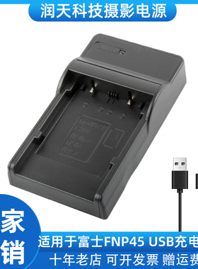 适用奥林巴斯LI40B LI42B ENEL10 K7006 FNP45相机电池充电器座充