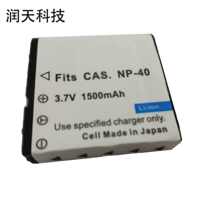数码相机摄像机锂电池板CNP-40 CNP40 V5060 V5060U V5060H