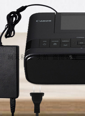 适用 CP1300 CP1200打印机电池外置电源 NB-CP2L三件套