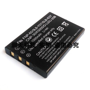 包邮全新KLIC-5000锂电池代柯达相机SV-AV30 PT1 AS3  PDR-5300