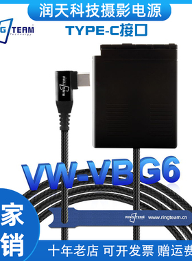 适用于松下AG-HMC155 HMC160MC HMC40 HMC43MC相机VW-VBG6假电池