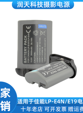 LP-E19电池LP-E4N适用于佳能 EOS 1DX 1DX2 1DX markii 1D4 电池