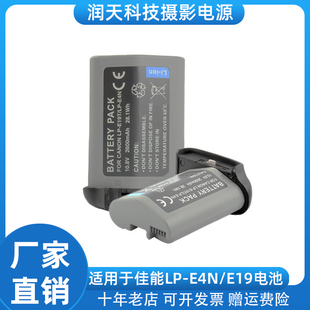 1D4 1DX2 EOS 电池 E4N适用于佳能 markii 1DX E19电池LP