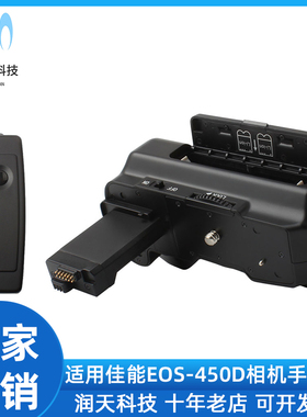 K-C450D-B-B横竖拍手柄双槽供电适用佳能EOS 450D 500D 1000D相机