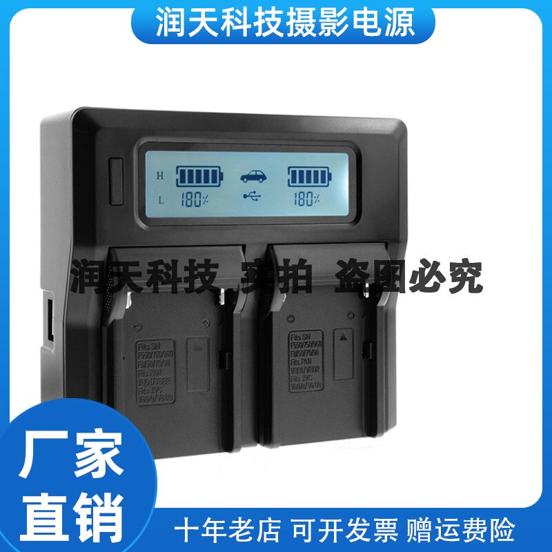 Apply to Panasonic camera AG-HMR10 AG-HMR10A HMR10E Charger LCD Double charge VW-VBG6in the 3C Digital Accessories, Digital Camera Accessories , Digital camera adapter  category - from Buy2taobao.com to provide professional Taobao agent buy service